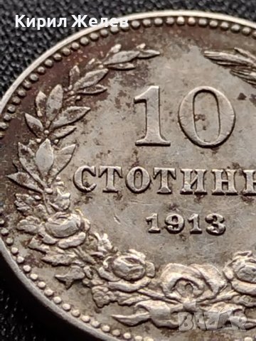 МОНЕТА 10 стотинки 1913г. ЦАРСТВО БЪЛГАРИЯ УНИКАТ ПЕРФЕКТНО СЪСТОЯНИЕ ЗА КОЛЕКЦИОНЕРИ 36090, снимка 5 - Нумизматика и бонистика - 39381211
