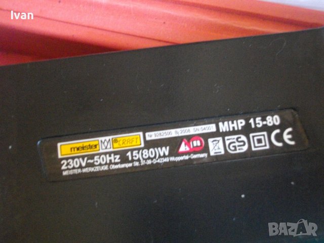 Нов Немски Пистолет За Топло/Горещо Лепене  Чрез Пръчки Силикон-ПъленКомплект-Meister Craft MHP15-80, снимка 10 - Други инструменти - 40318008