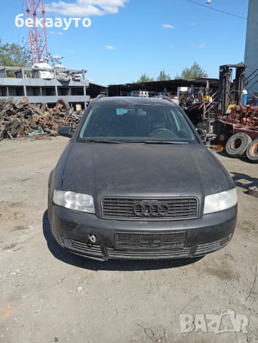 Ауди А 4 на части 