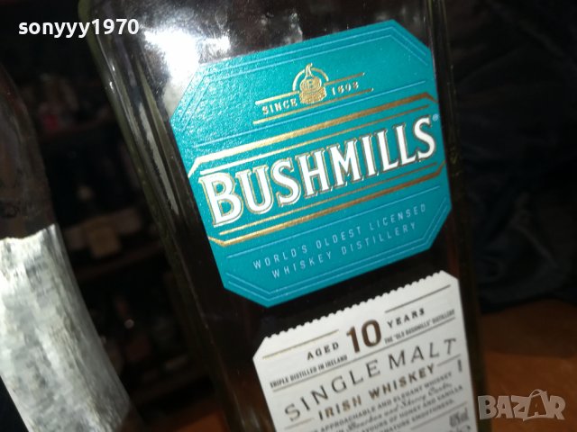 JURA/BUSHMILLS/GRANTS ПРАЗНИ ШИШЕТА 0812221048, снимка 7 - Колекции - 38941084