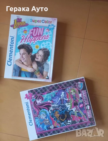 Настолни игри: Игра на думи, Криминалист, Бинго, Лего, пъзели, игри за интелигентност, снимка 4 - Образователни игри - 50536411