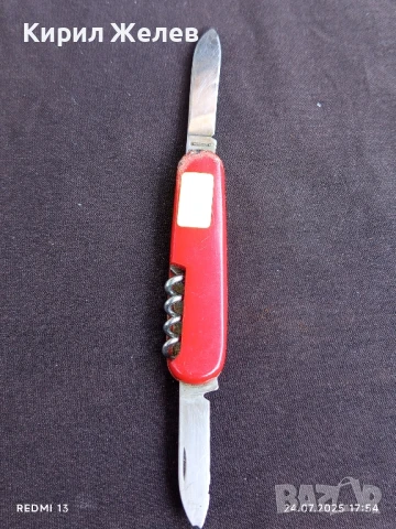 Джобен нож от соца с печат MIKOV ZECHO SLOVAKIA за КОЛЕКЦИЯ 38721