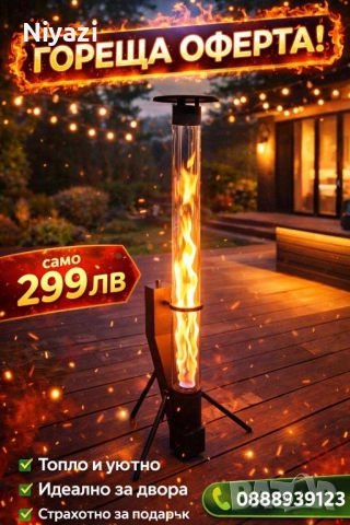 Ракетна пелетна печка - ефективна и икономична !!!