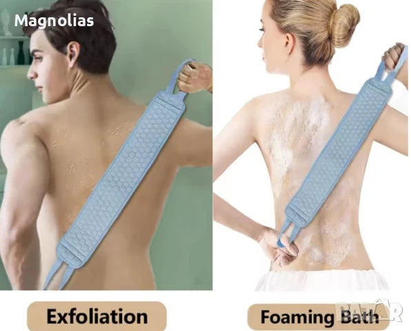 Двустранна дълга кърпа , снимка 9 - Масажори - 50498992