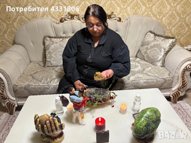 Ясновидка и маг Гери Николаева , снимка 8 - Друго ясновидство - 51933523