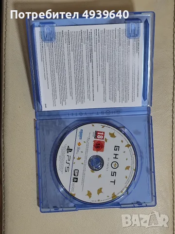 Игри за плейстейшън 5/ps5/пс5, снимка 7 - Игри за PlayStation - 55952985