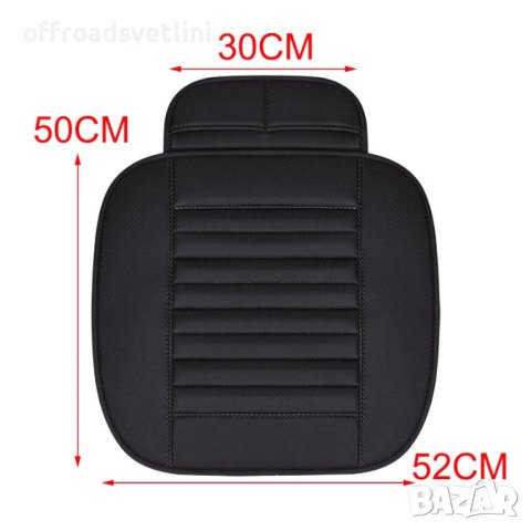 Универсална Кожена подложка за седалка, снимка 3 - Аксесоари и консумативи - 41954350