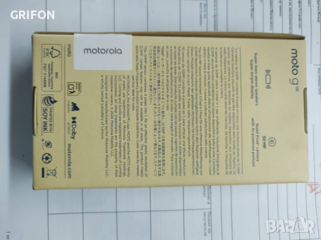 !!! Чисто Нов!!! Моторола moto g 05 -С гаранция 2г, снимка 8 - Телефони с две сим карти - 52544121
