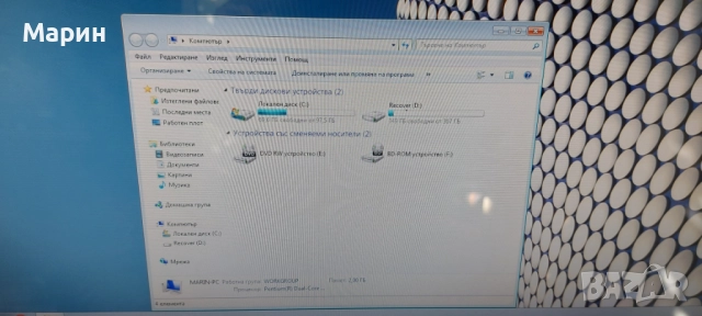 Компютър/монитор, снимка 2 - За дома - 51504103