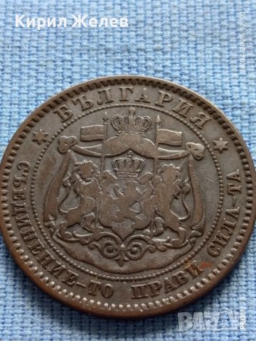 Рядка монета 10 стотинки 1881г. България уникат за КОЛЕКЦИОНЕРИ 26920, снимка 8 - Нумизматика и бонистика - 50019060