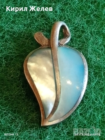Сребърна висулка с КОТЕШКО ОКО ювелирна изработка Винтидж находка 31926, снимка 4 - Колиета, медальони, синджири - 53777981