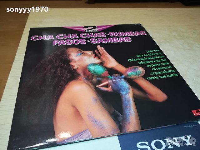 CHA CHA CHAS FABRIQUE EN FRANCE 2БР ПЛОЧИ 1606231105