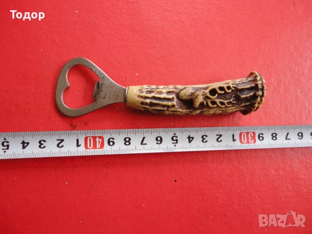 Немска ловна отварачка 3