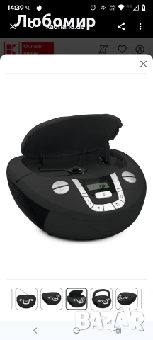 TechniSat Viola CD-1 - Преносим стерео CD плейър с дръжка за носене, черен бумбокс, FM радио тунер, , снимка 5 - Аудиосистеми - 53593253