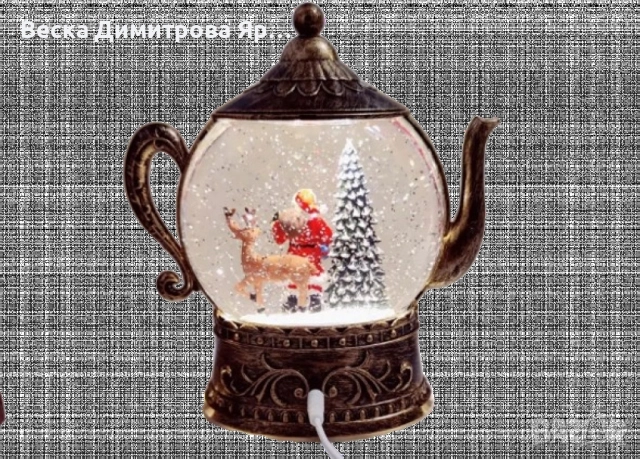 Коледен вълшебен чайник, снимка 2 - Декорация за дома - 52545522