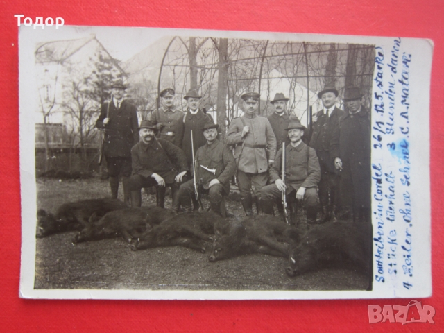 Уникална картичка снимка ловец ловци 1912 Оригинал, снимка 3 - Колекции - 36069241