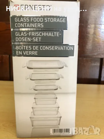 Комплект от 3 бр. стъклени кутии за храна, снимка 3 - Съдове за готвене - 47955690