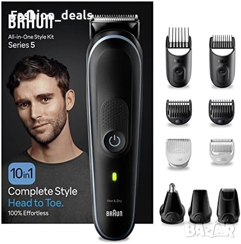 Нов Braun Комплект самобръсначка тример за мъжко подстригване на коса брада нос уши