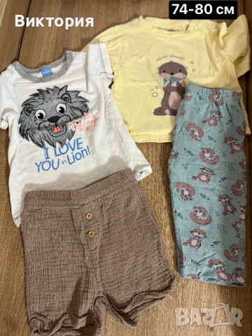 Комплекти за момче , снимка 13 - Комплекти за бебе - 53667925