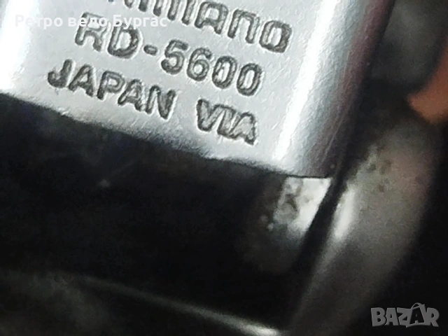  Дерайлъор за велосипед Колело Shimano 105 rd 5600, снимка 2 - Части за велосипеди - 53815293