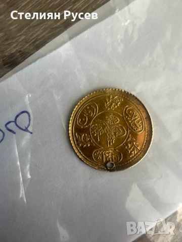  1.78 гр пендар монета златна / златно / злато / GOLD / 21 карата   Turkey. Mahmud II (1808-1839). H, снимка 2 - Други - 51137856