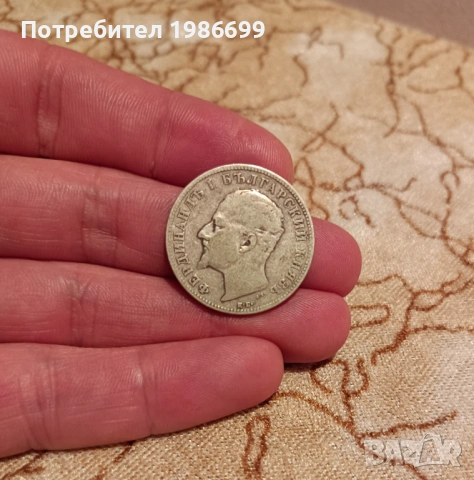 Сребърни двулевки , снимка 6 - Нумизматика и бонистика - 53168524