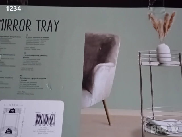 Чисто нова масичка с огледални плотове, снимка 4 - Маси - 52639991