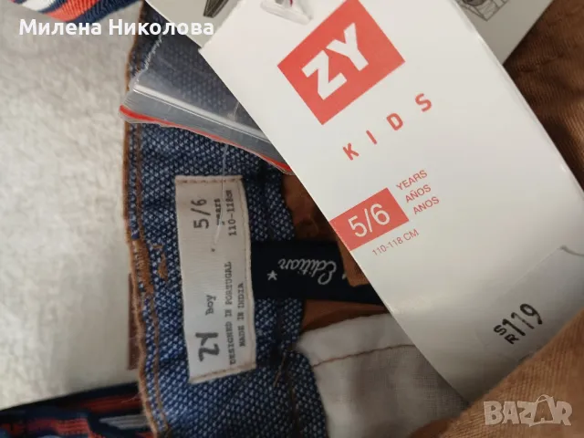 Летни дрехи за момче 5г, снимка 8 - Детски комплекти - 49084410