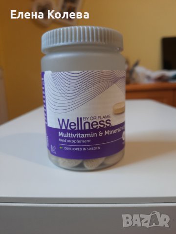 Мултивитамини за мъже и жени - Weliness, снимка 10 - Хранителни добавки - 41373825