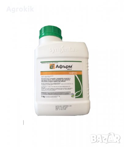 афърм 1 кг , снимка 1