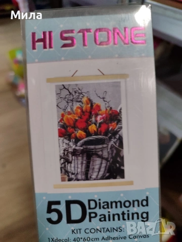 Диамантени гоблени 40*60, снимка 7 - Гоблени - 53572577