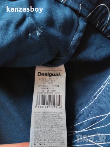 desigual - страхотно дамско яке, снимка 9 - Якета - 35936424