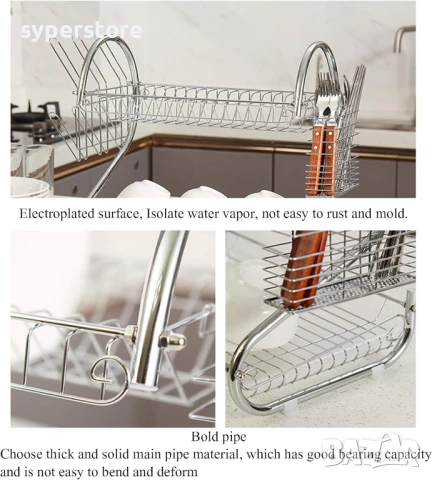 🧼 Сушилник за съдове – 2-етажен с отцедник Digital One SP01118, Поставка за прибори и чаши, Устойчи, снимка 7 - Аксесоари за кухня - 50990095