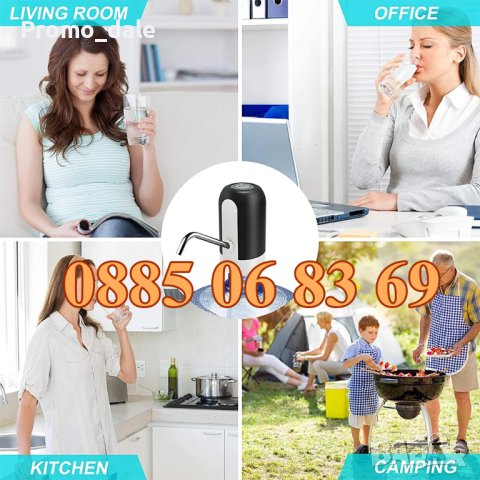 Автоматична електрическа помпа за вода за туби и галони с USB, снимка 4 - Други - 42571179