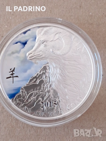 Сребърна монета Лунар 2015 Ниуе, Година на Козата, 1 унция, 99.9, цветна, Proof, 1 унция, снимка 5 - Нумизматика и бонистика - 53108228