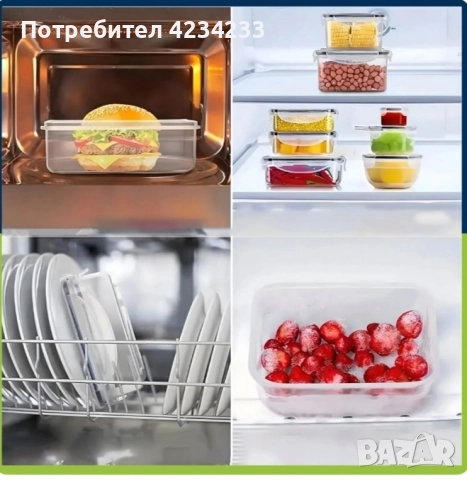 комплект кутии за храна , снимка 3 - Кутии за храна - 52867899
