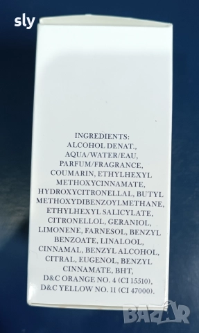 Joop le bain 75 ml , снимка 5 - Дамски парфюми - 52705306