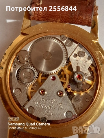 Механичен часовник Ракета , снимка 5 - Мъжки - 53847246