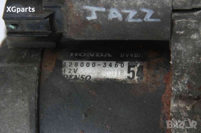 Стартер за Honda Jazz 1.4i 83к.с. (2002-2008) 428000-3460, снимка 2 - Части - 41340689
