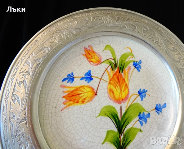 Порцеланова чиния с калаена рамка,цветя. , снимка 4 - Антикварни и старинни предмети - 52344416