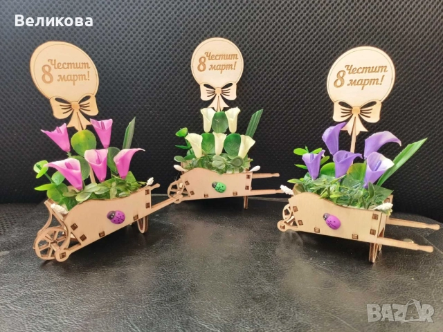 Дървени каручки с розички за 8-ми март!, снимка 16 - Подаръци за жени - 52953001