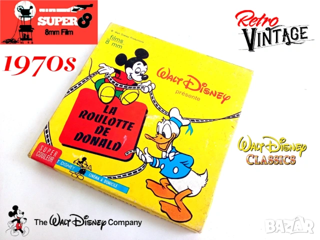 Старите киноленти Super 8mm от 60-те, 70-те год.