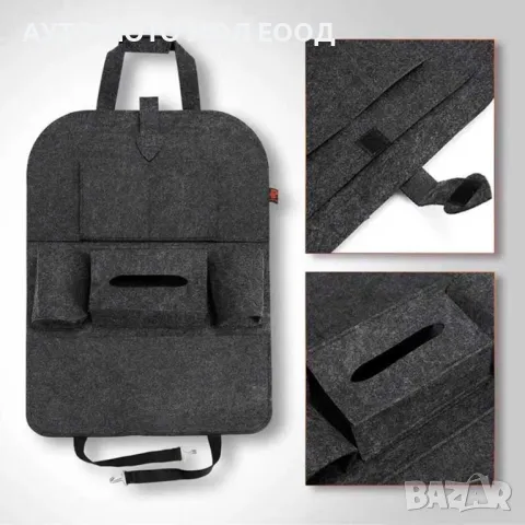 Текстилен органайзер за седалка на автомобил - 4 Цвята, снимка 7 - Аксесоари и консумативи - 50054534