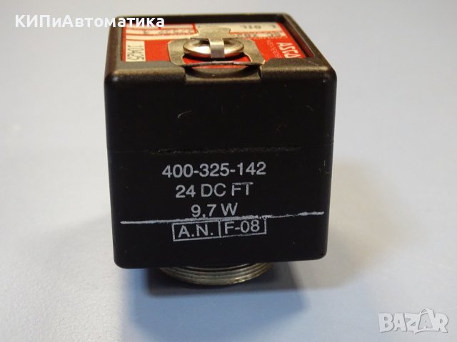 Бобина ел. магнитна Emerson Asco 400-325-142 solenoid valve coil, снимка 4 - Резервни части за машини - 41728646