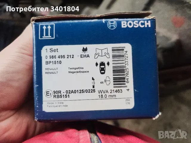 комплект накладки Рено Пежо. 