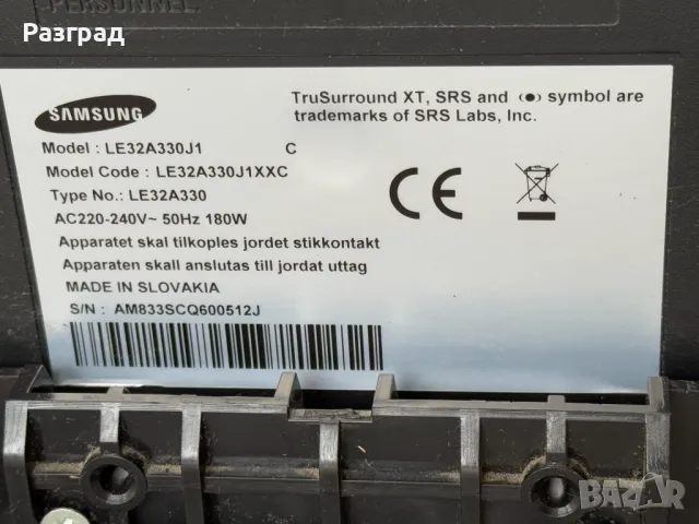 Телевизор SAMSUNG LE32A330J1 с дистанционно , снимка 7 - Телевизори - 48795391
