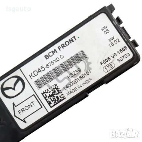 BCM модул Mazda 6 Estate (GJ, GL)  2013-2019 ID: 145319, снимка 2 - Части - 49705758