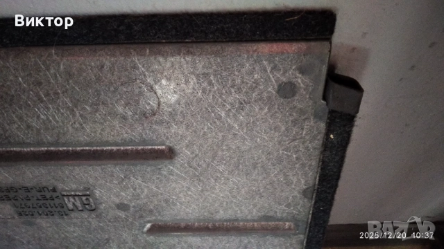 Долна кора за багажник на Опел Корса-Д. Тип двойно дъно! Става и за новите модели!, снимка 4 - Части - 52865805