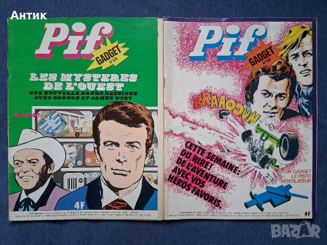 ЛОТ Стари Френски Списания PIF Gadjet / 1975 год., снимка 6 - Колекции - 53665253