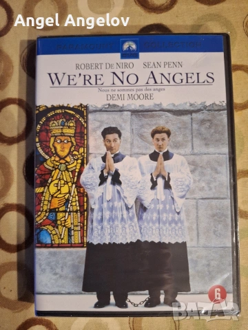 Ние не сме ангели с български субтитри 